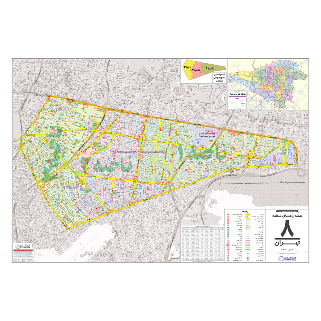 تعمیر اکسیژن‌ساز در منطقه ۸