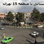 تعمیر اکسیژن‌ساز در منطقه 15 تهران