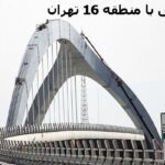 تعمیر اکسیژن‌ساز در منطقه 16 تهران