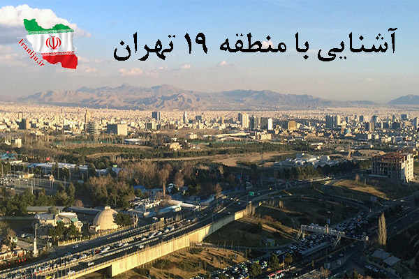 تعمیر اکسیژن‌ساز در منطقه 19 تهران — راهنمای جامع