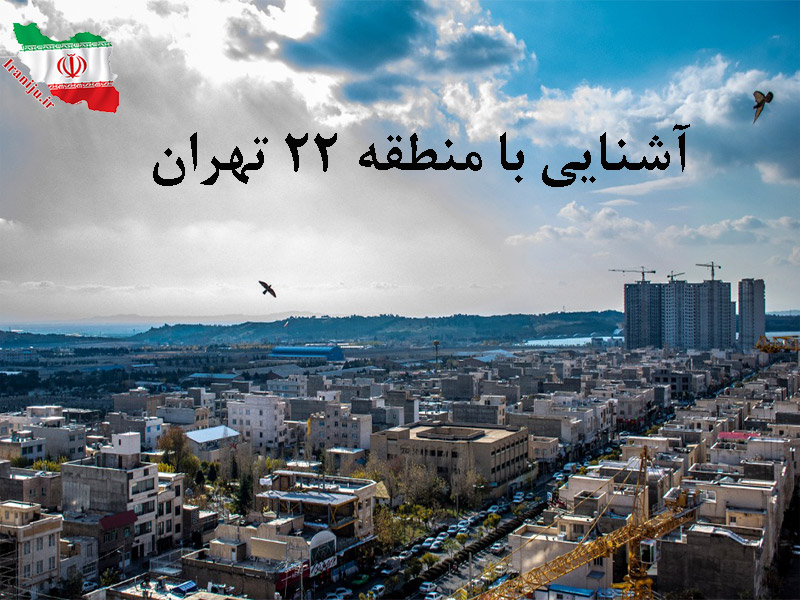 تعمیر اکسیژن ساز در منطقه 22 تهران