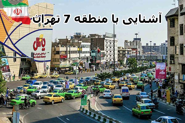 تعمیر اکسیژن‌ساز در منطقهٔ ۷ تهران
